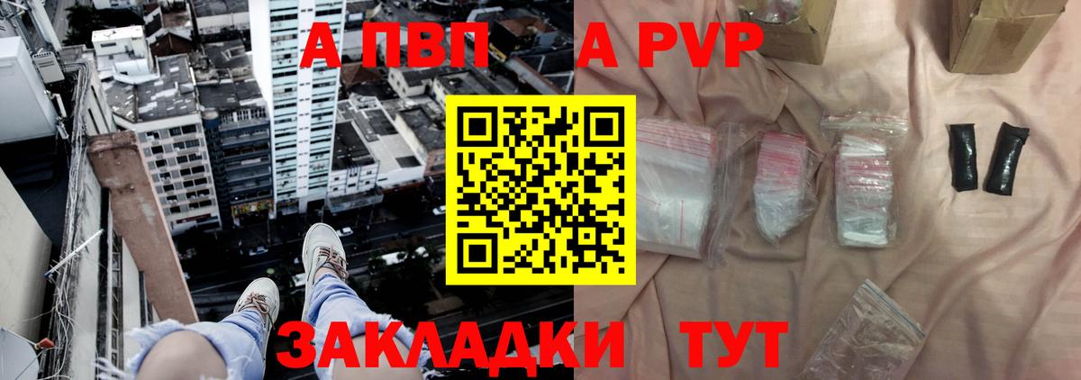 А ПВП мука Сергиев Посад