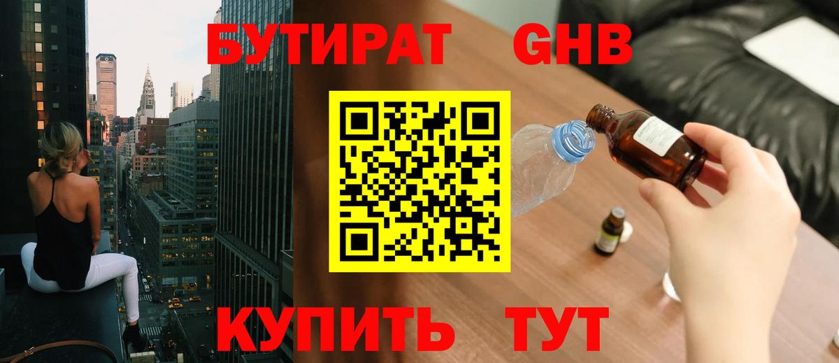 COCAIN  Конопля  Гашиш  Вход с VPN  Гашиш  А ПВП СК   Сергиев Посад  МЕФ  