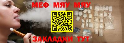прущая мука Заволжье