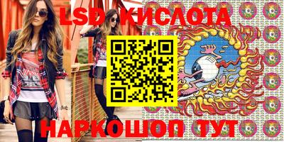 прущие грибы Изобильный