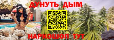 гашиш Ипатово