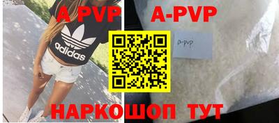 альфа пвп VHQ Заводоуковск