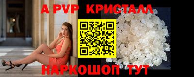 ECSTASY Жуковский