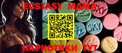 прущая мука Заволжье