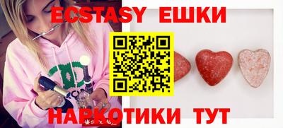 ECSTASY Жуковский