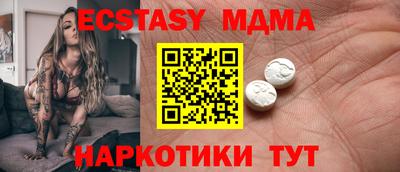 ECSTASY Жуковский