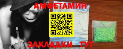 альфа пвп VHQ Заводоуковск