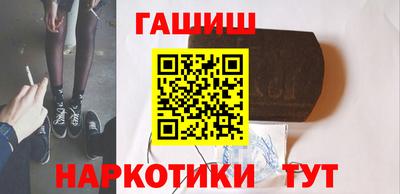 альфа пвп VHQ Заводоуковск