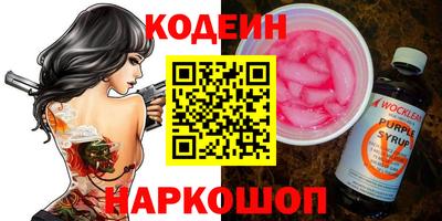 альфа пвп VHQ Заводоуковск