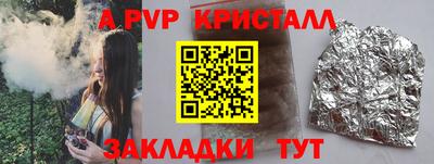 альфа пвп VHQ Заводоуковск