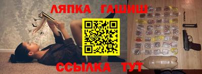 альфа пвп VHQ Заводоуковск