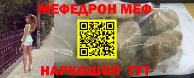 альфа пвп VHQ Заводоуковск