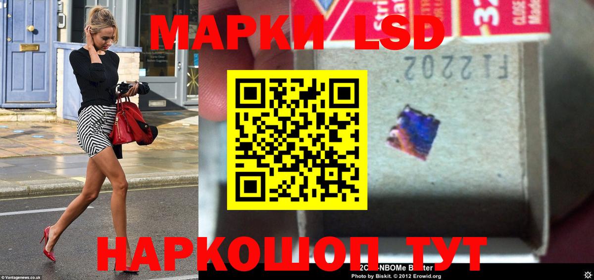 Сергиев Посад  Лсд 25 экстази  Вход с VPN  Лсд 25 экстази кислота 