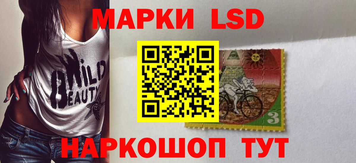 Лсд 25 экстази кислота Сергиев Посад