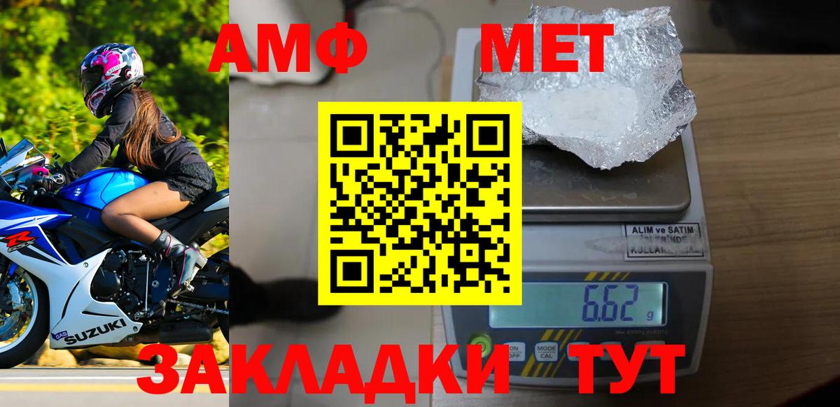 Сергиев Посад  Метамфетамин мет  Вход с VPN 