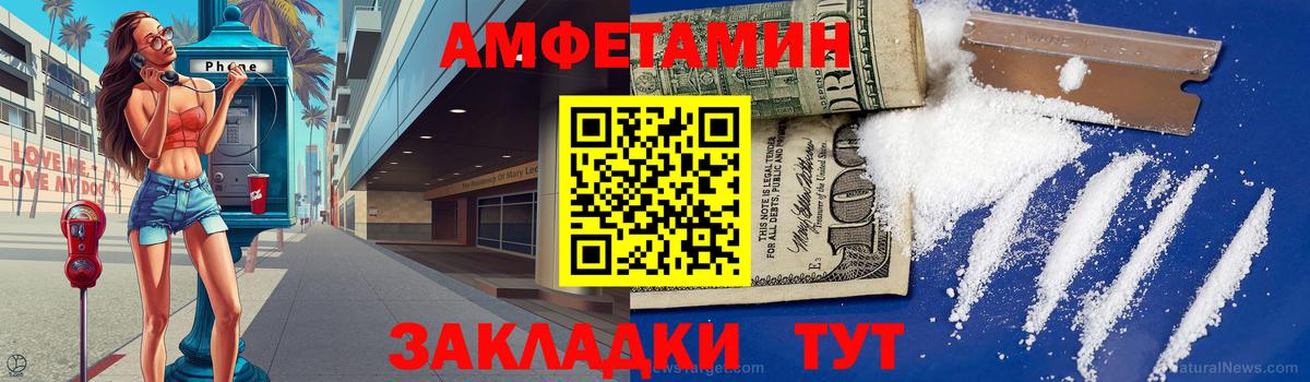 МЕТАМФЕТАМИН витя Сергиев Посад