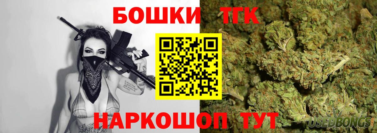 Сергиев Посад  Шишки марихуана White Widow  Бошки Шишки SATIVA & INDICA  Вход с VPN  Бошки Шишки White Widow 